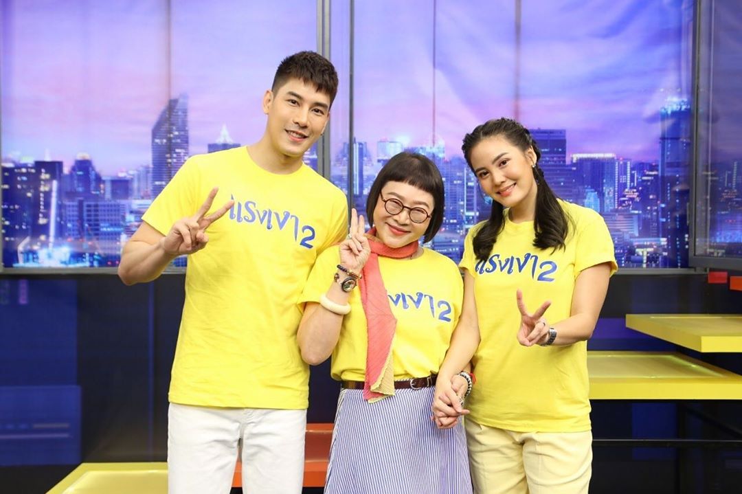 แรงเงา 2