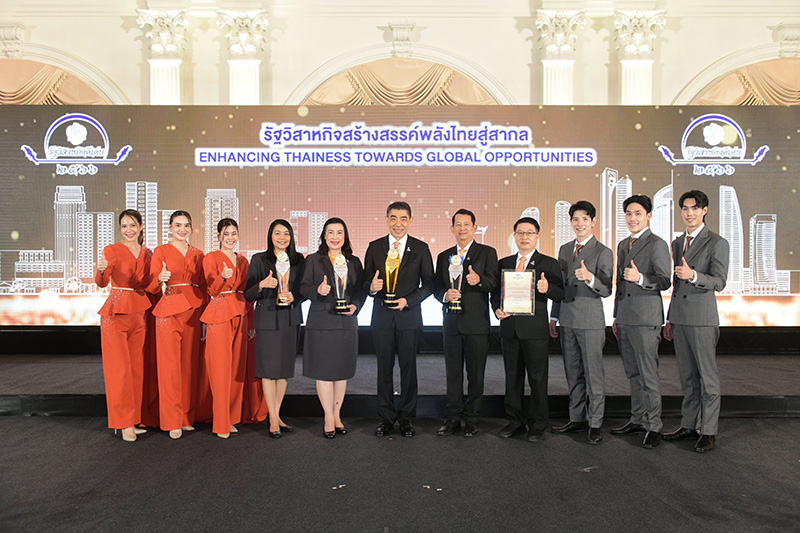 ธอส.