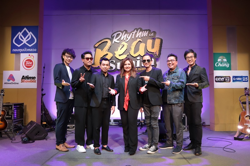 โบ สุนิตา คอนเสิร์ต Rhythm of Beau Sunita Concert
