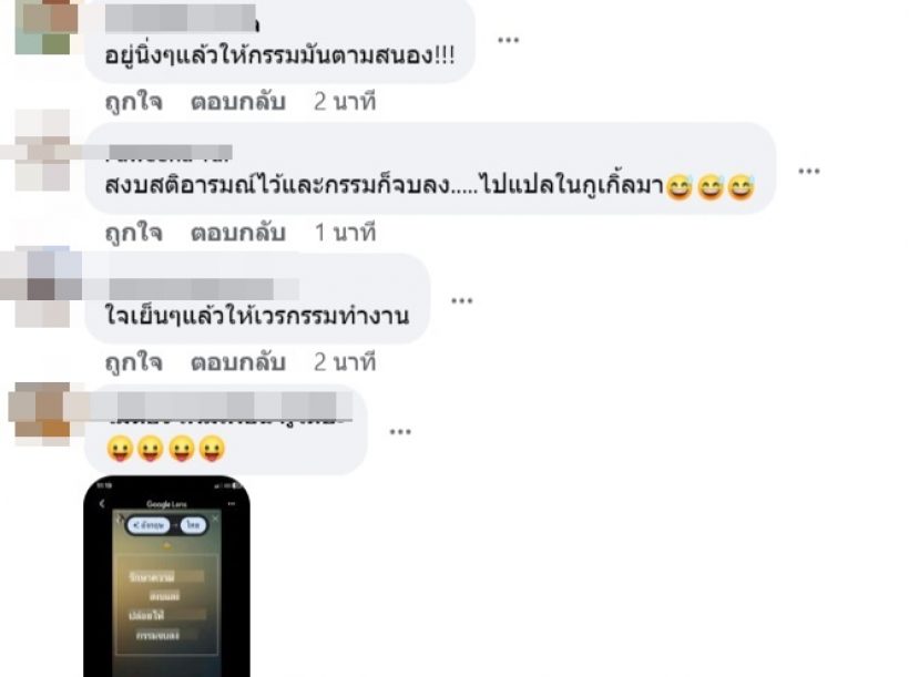 วิว วรรณรท