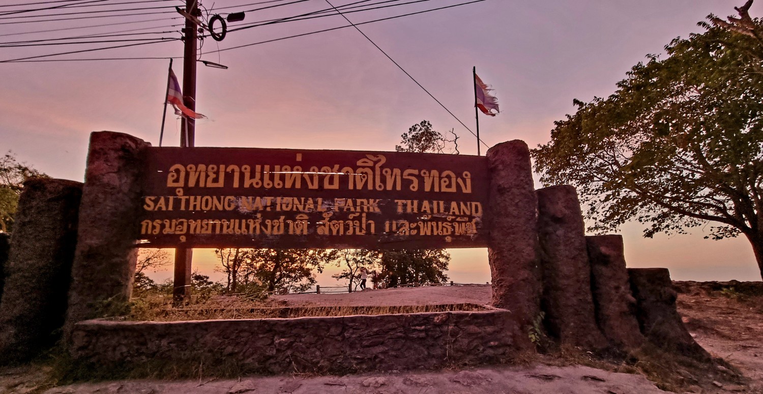 พระเจ้าใหญ่ วัดหงษ์