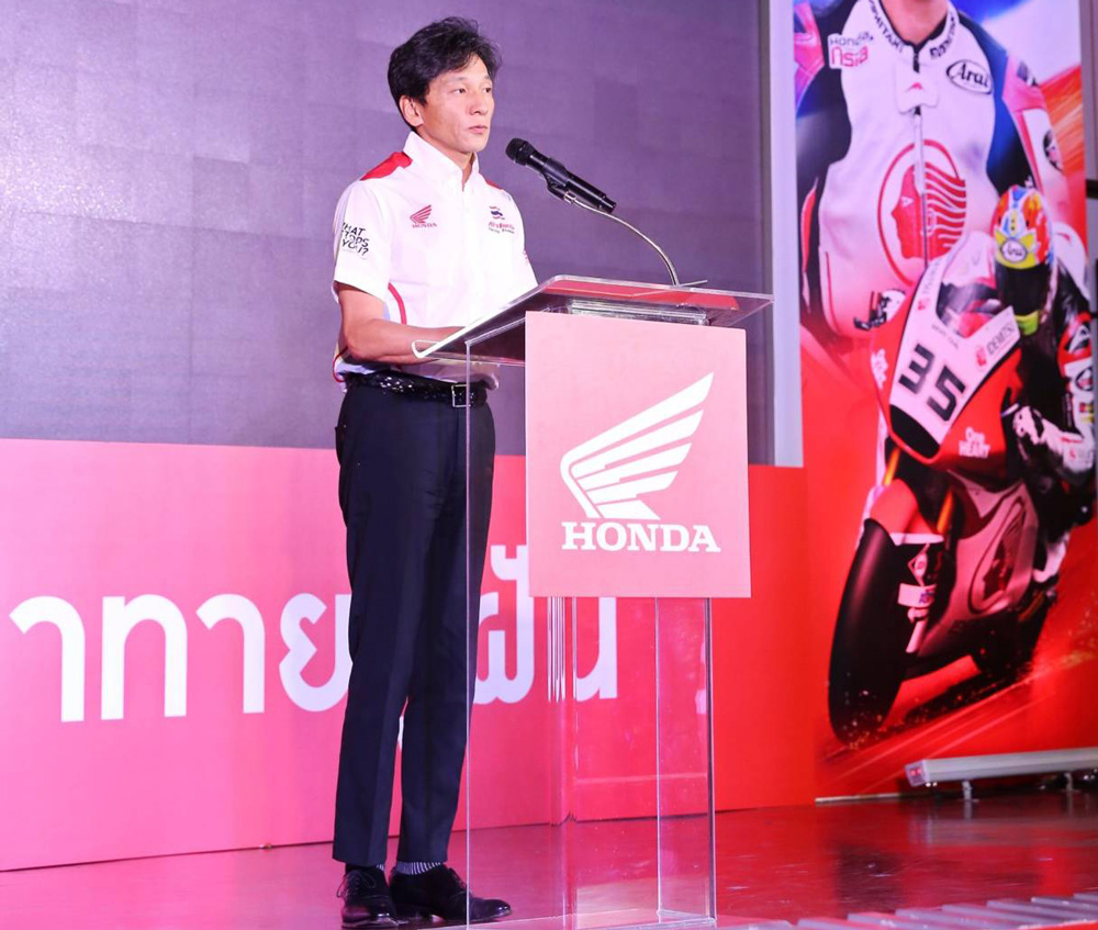 A.P. honda