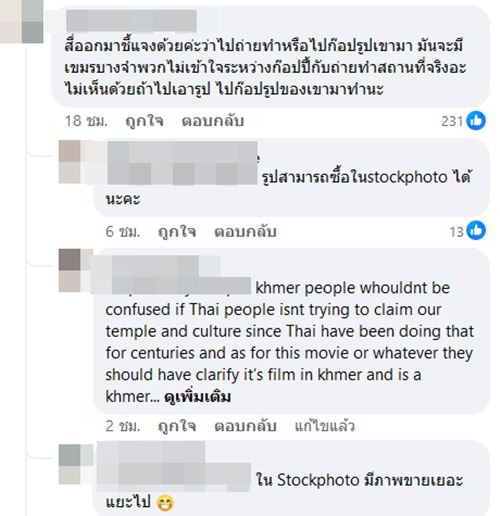 ธี่หยด 2