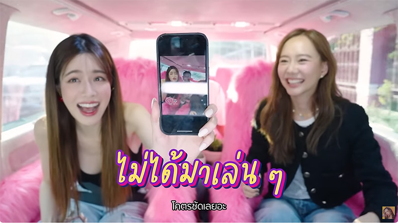 เต้ย จรินทร์พร
