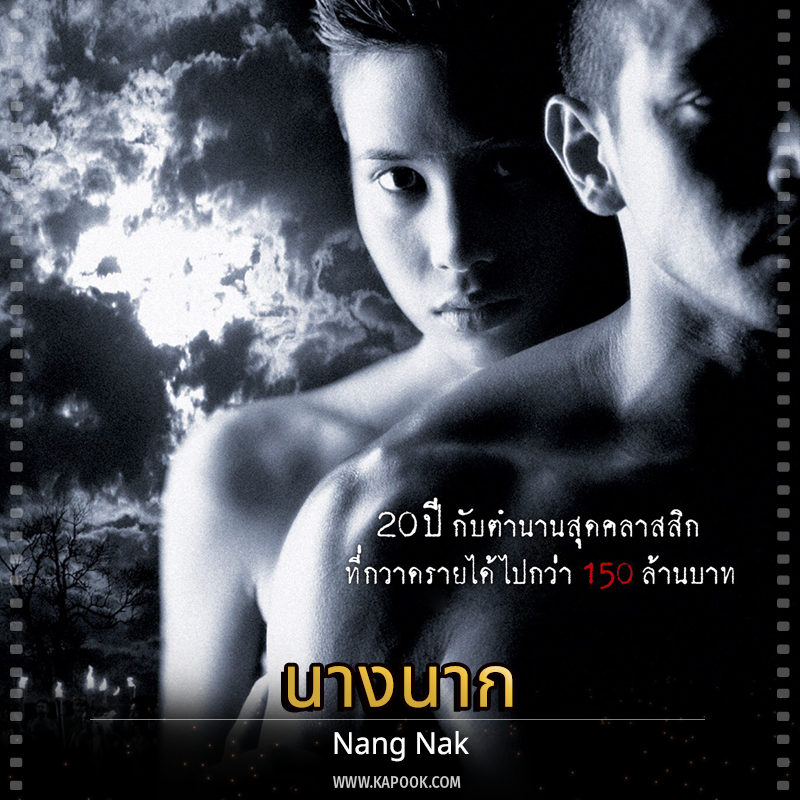 หนังใหม่ 2019