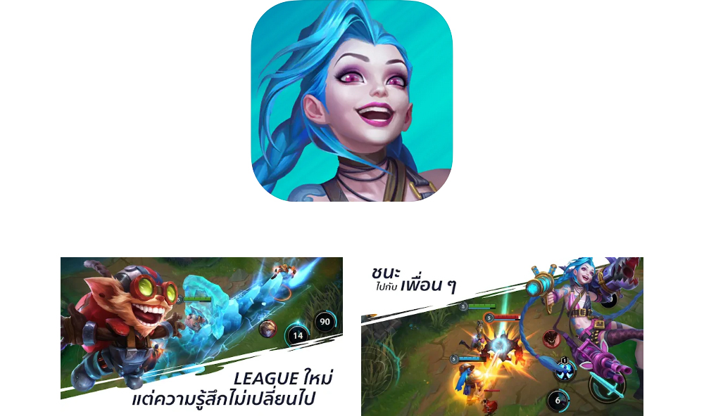 เกมมือถือน่าเล่น 2022