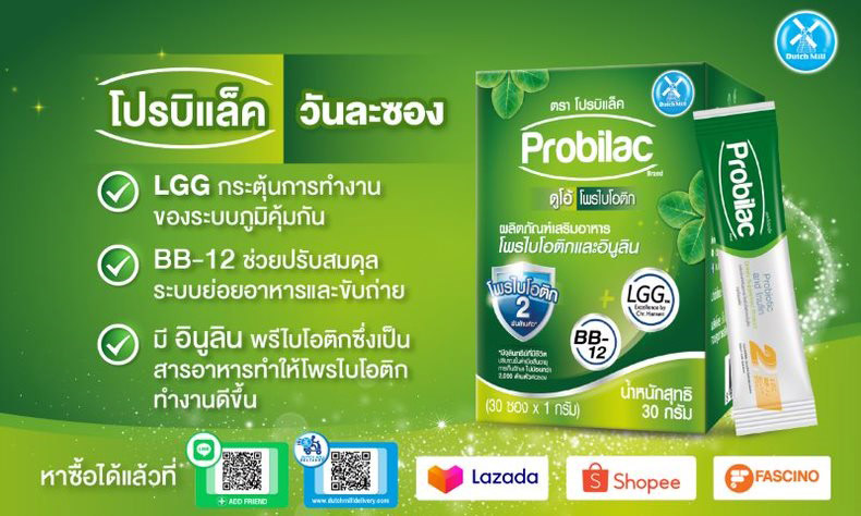 Probilac