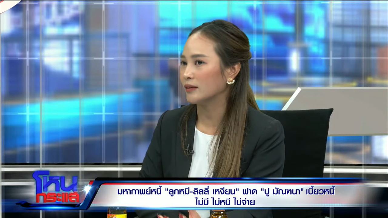 ทนายกิ่ง