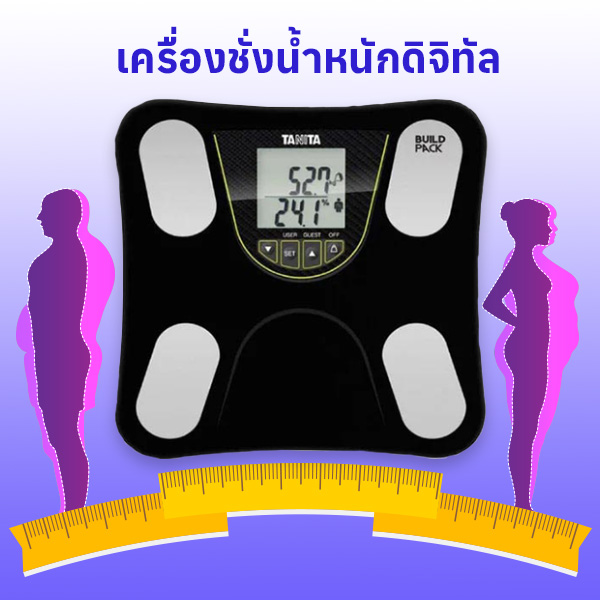 เครื่องชั่งน้ำหนัก TANITA