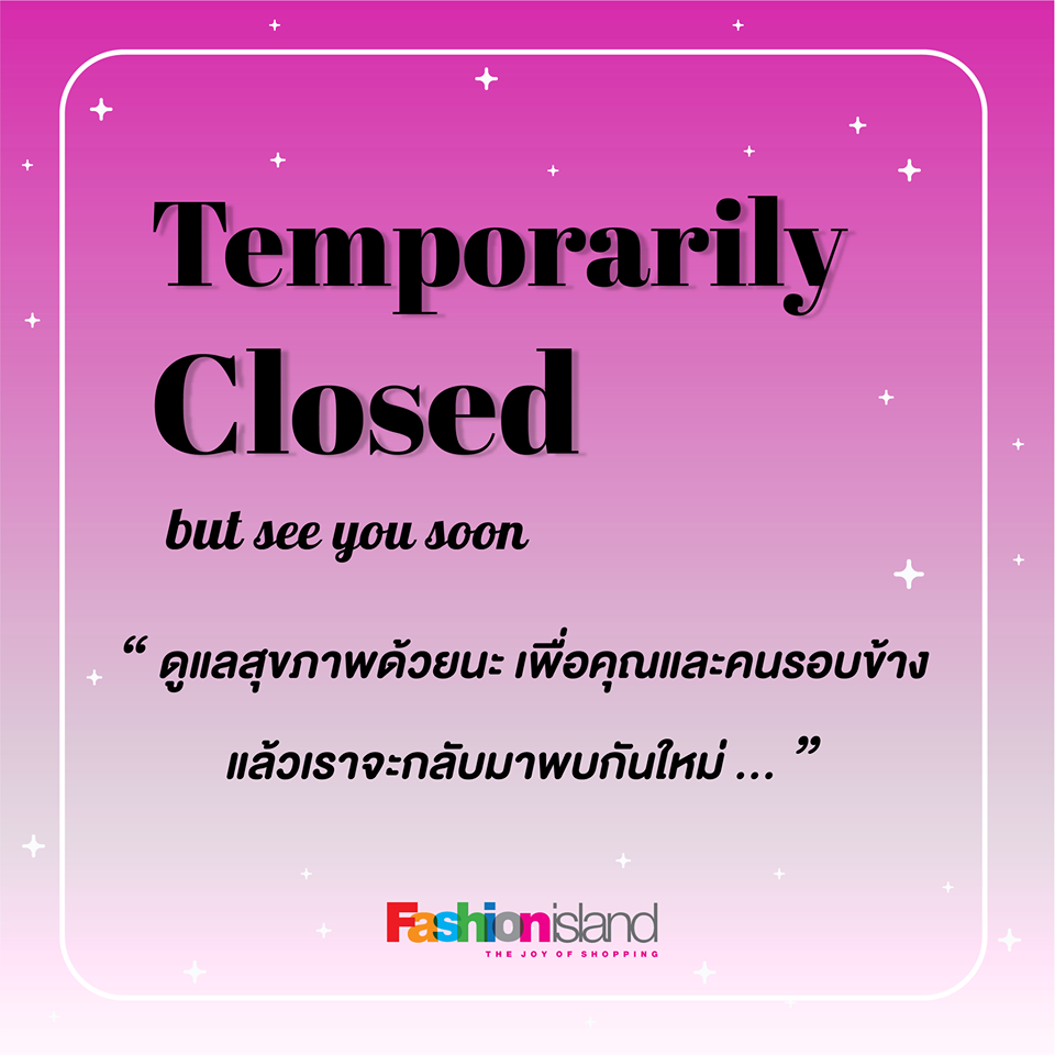 ห้าง ปิด COVID-19