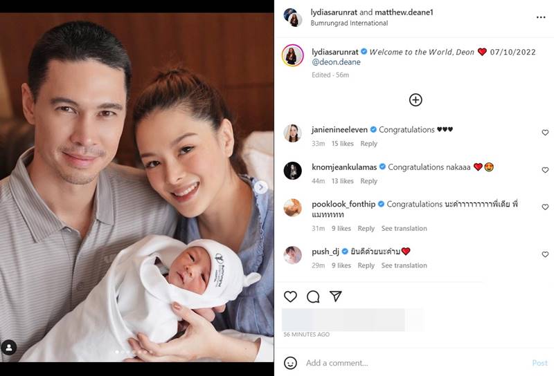 ลีเดีย คลอดลูกคนที่ 3