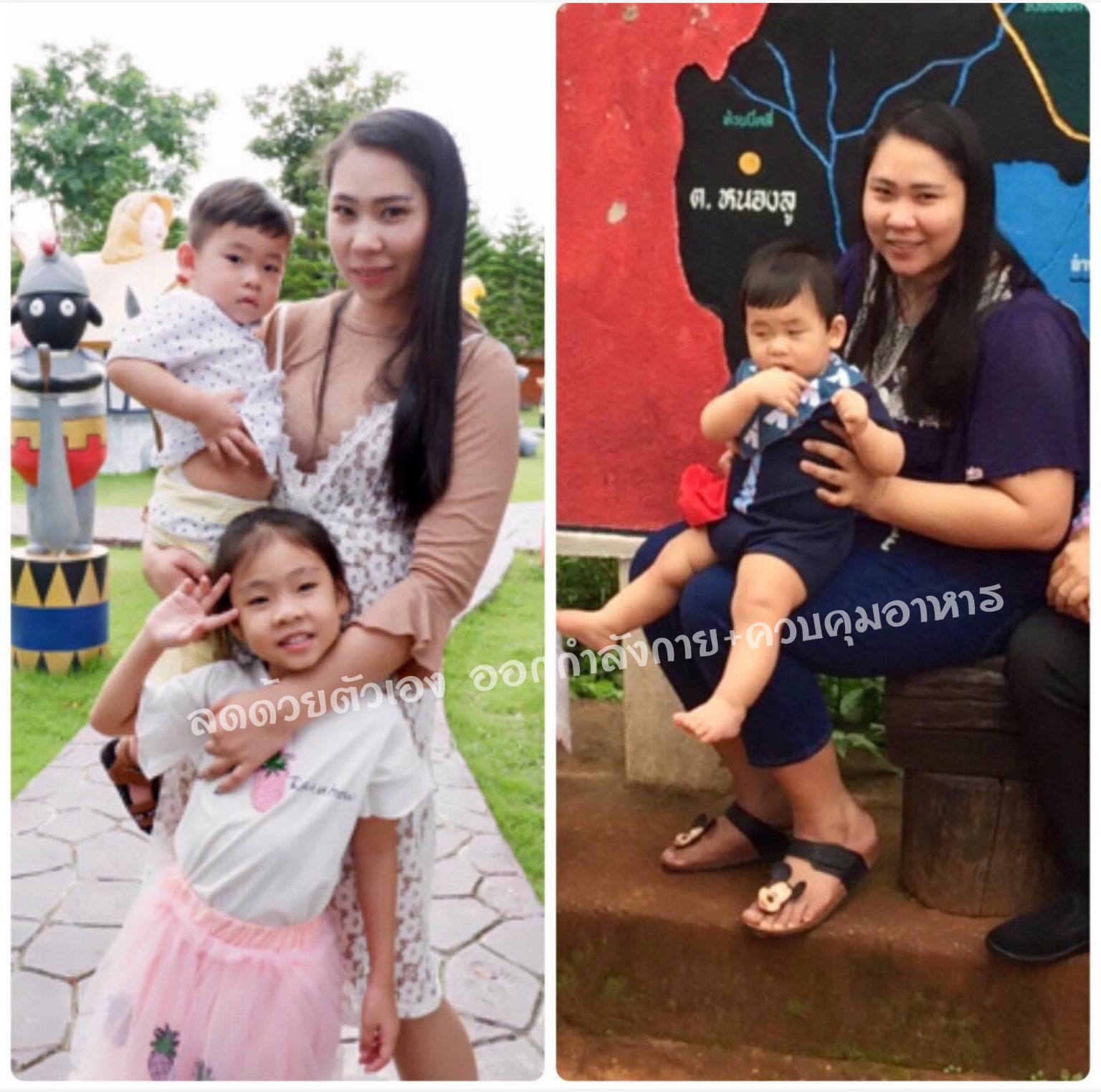 รีวิวลดน้ำหนัก