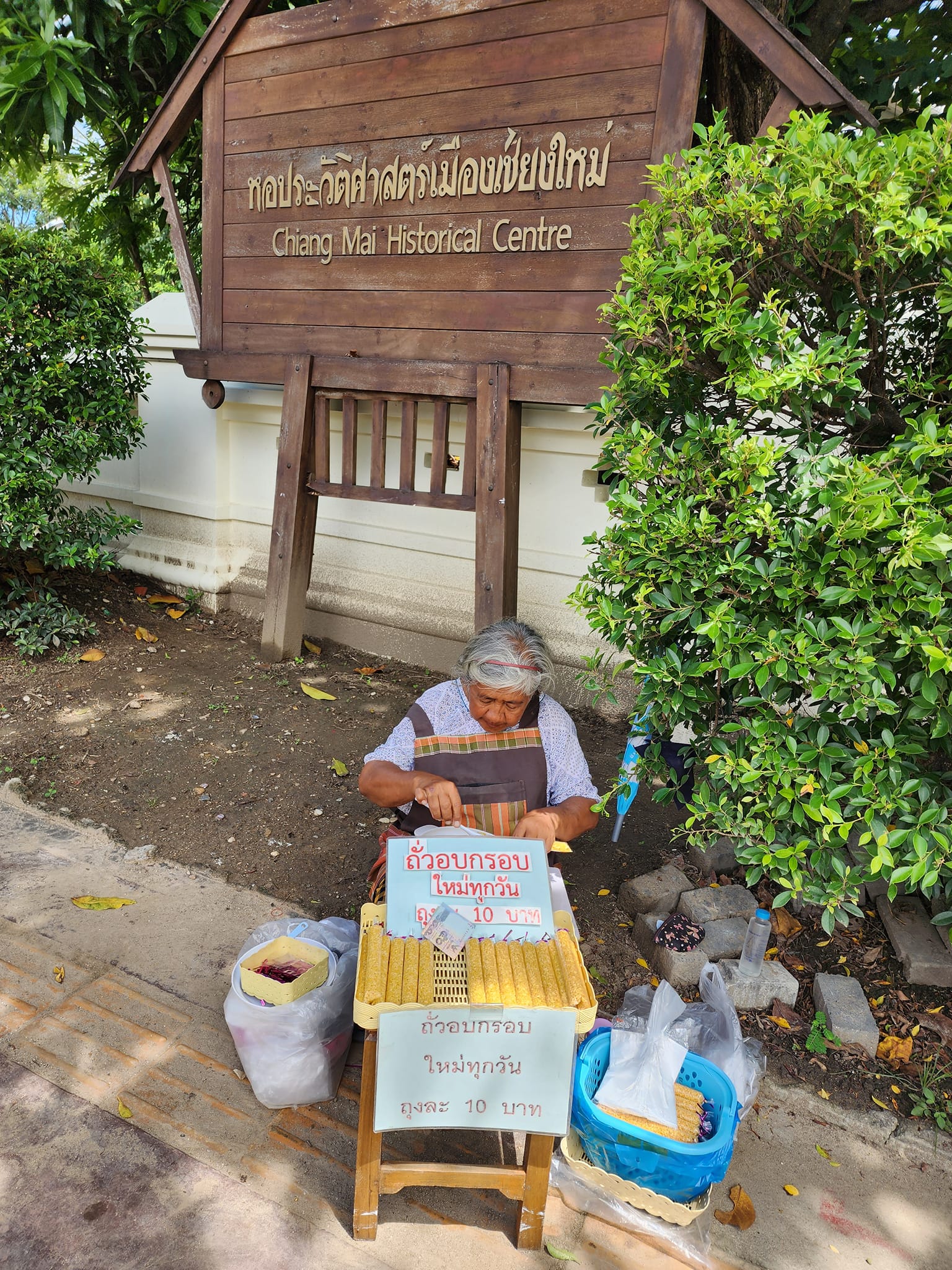 ไอศกรีมกะทิมะพร้าวน้ำหอม