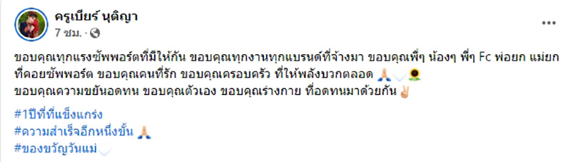 โพสต์