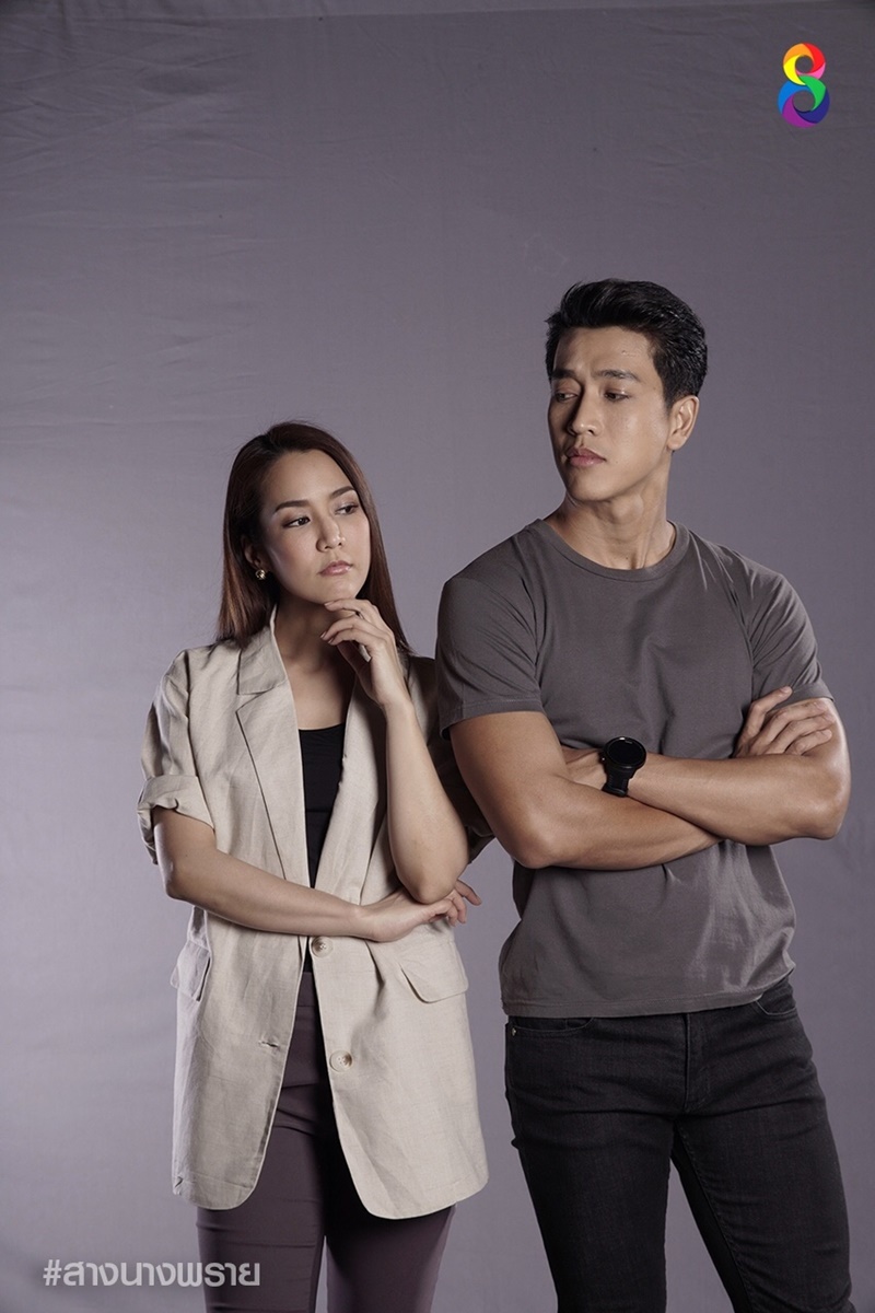 สางนางพราย