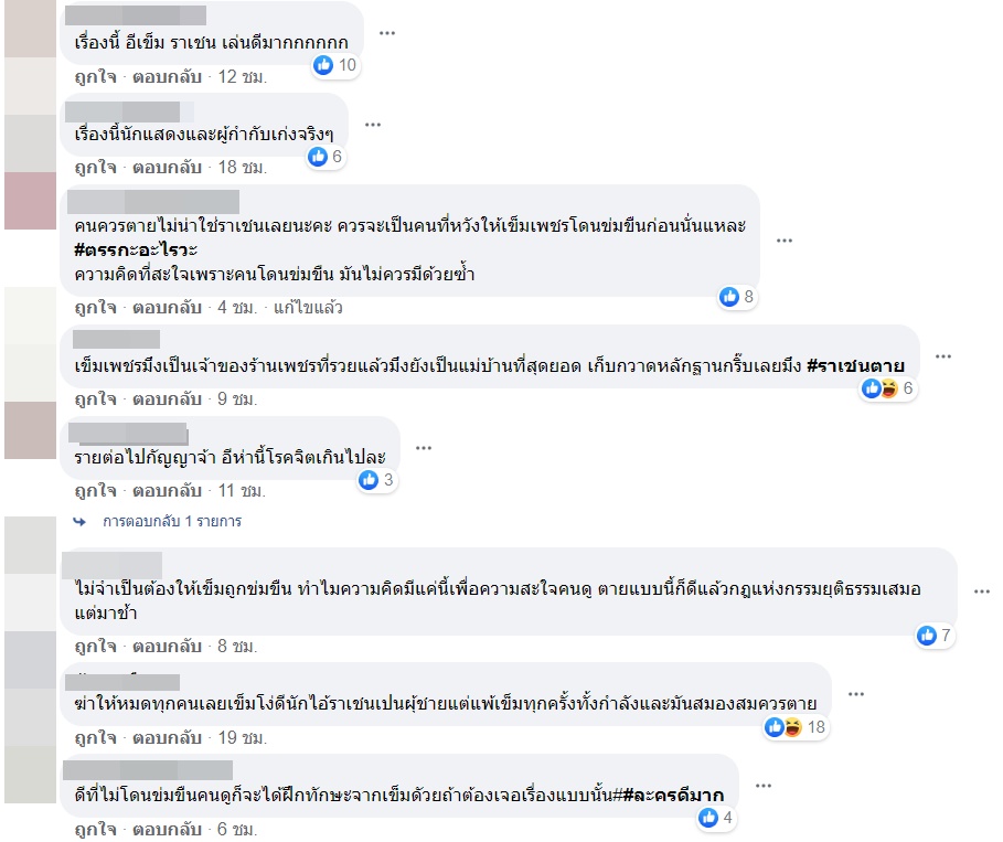 คริส หอวัง