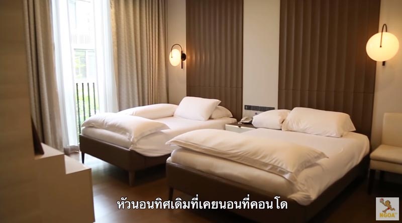 บ้านดีเจเอกกี้