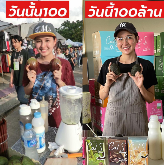 ภาพจาก : Instagram may.primaya
