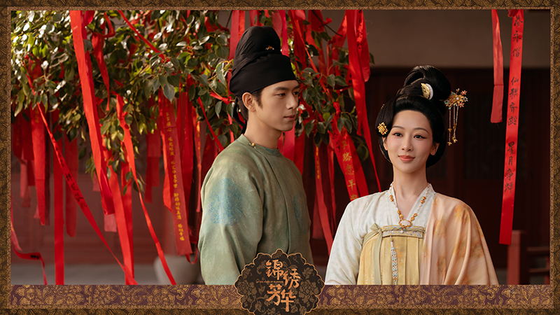 ซีรีส์จีน In The Name Of Blossom งามบุปผาสกุณา