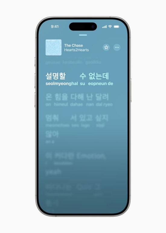 ios 26
