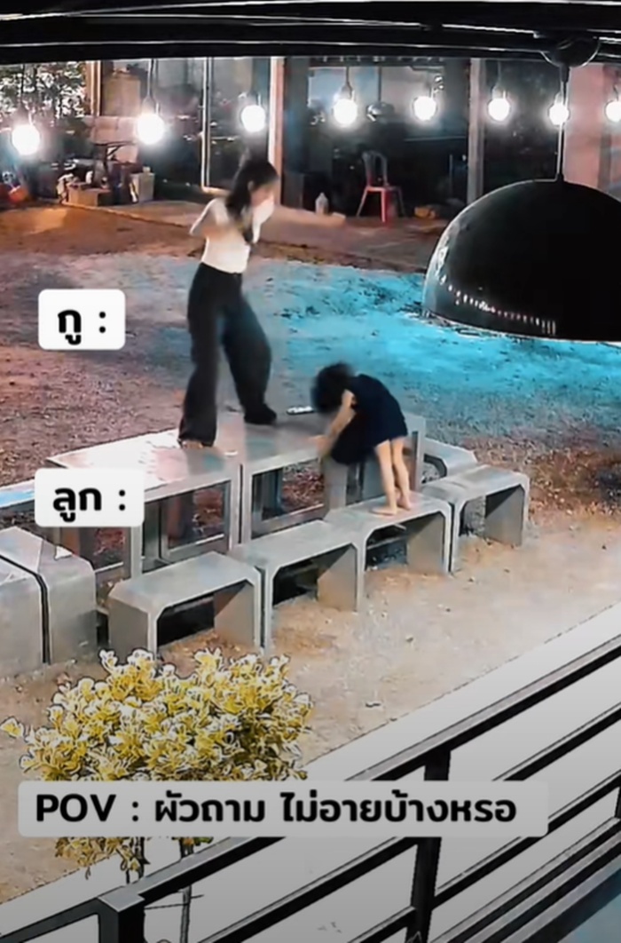 แม่ลูก