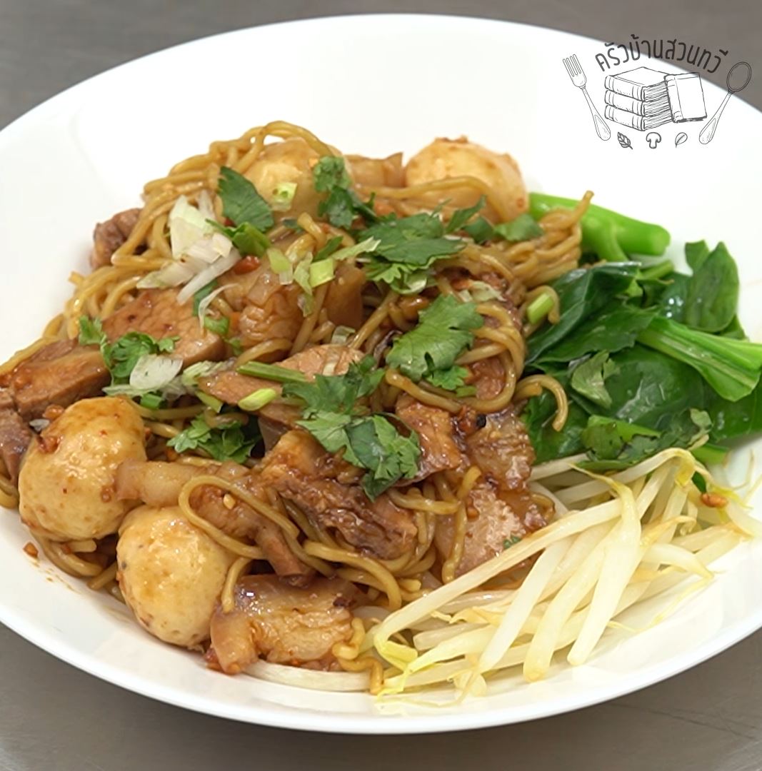 ซอสก๋วยเตี๋ยวแห้ง