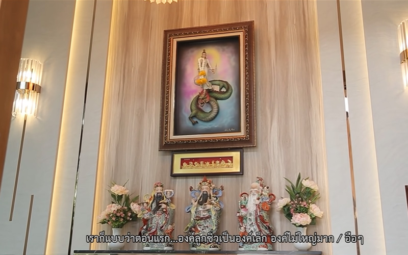 บ้าน ชมพู่ ก่อนบ่าย