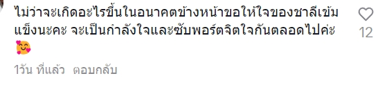 เก๋ไก๋ สไลเดอร์