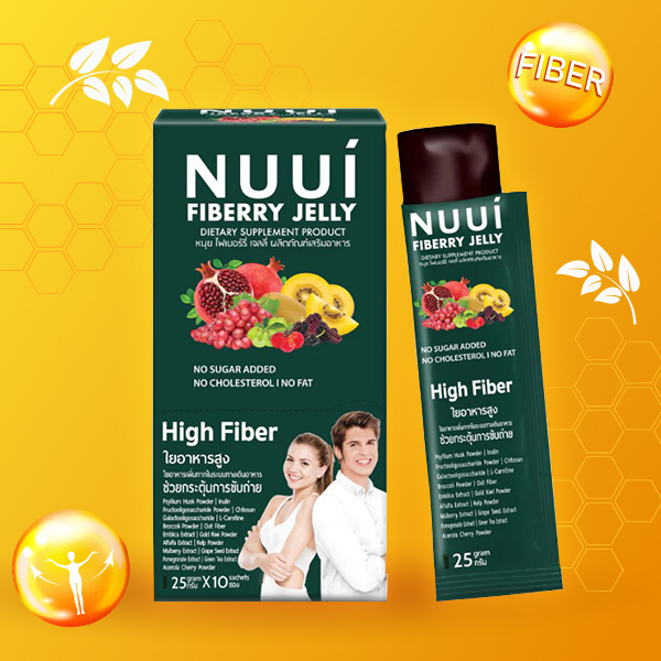 ไฟเบอร์ NUUI FIBERRY JELLY