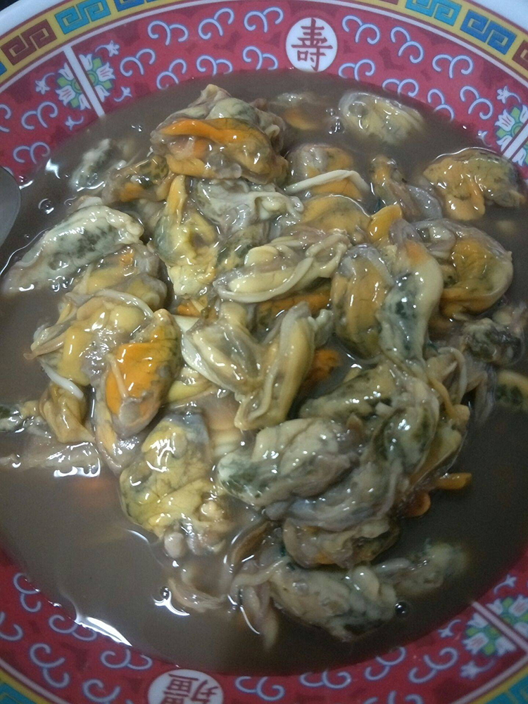 ยำหอยดอง
