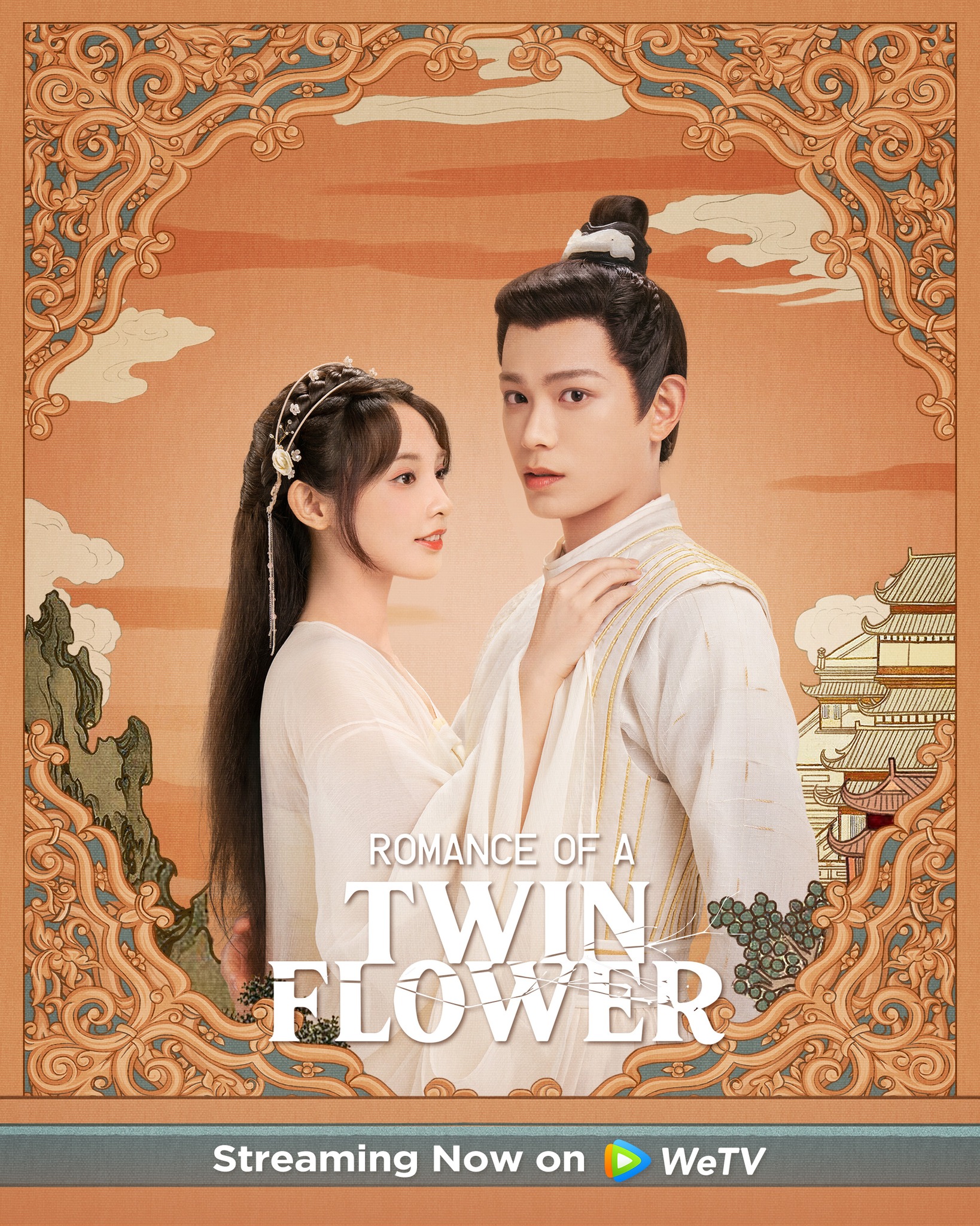 คู่บุปผาเคียงฝัน