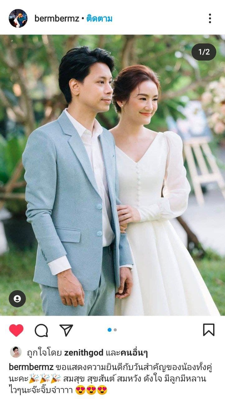 งานแต่ง จิ๊บ กุลธิดาฐ์