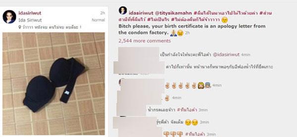 ไอด้า