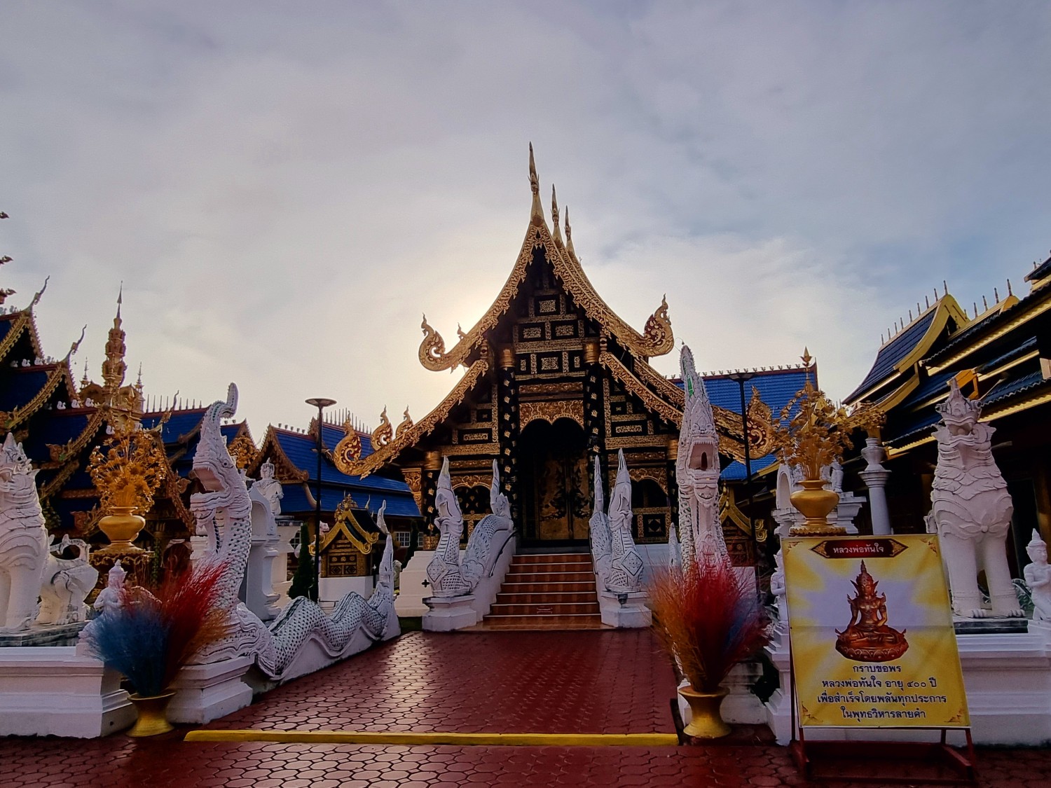 วัดพิพัฒน์มงคล