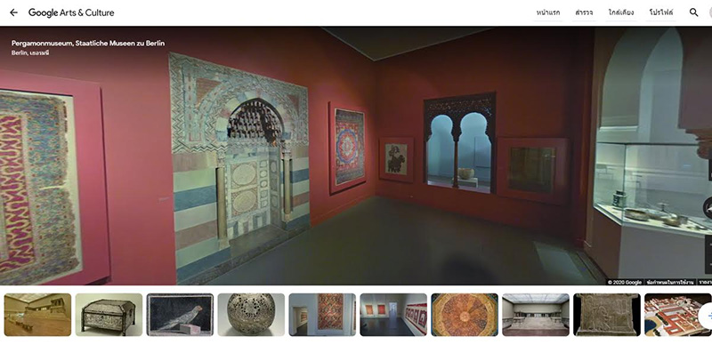 Google Arts & Culture