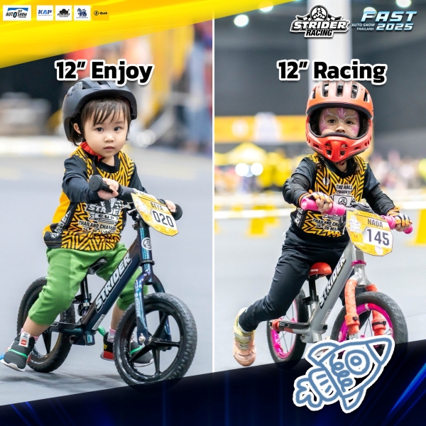 fast auto show 2025