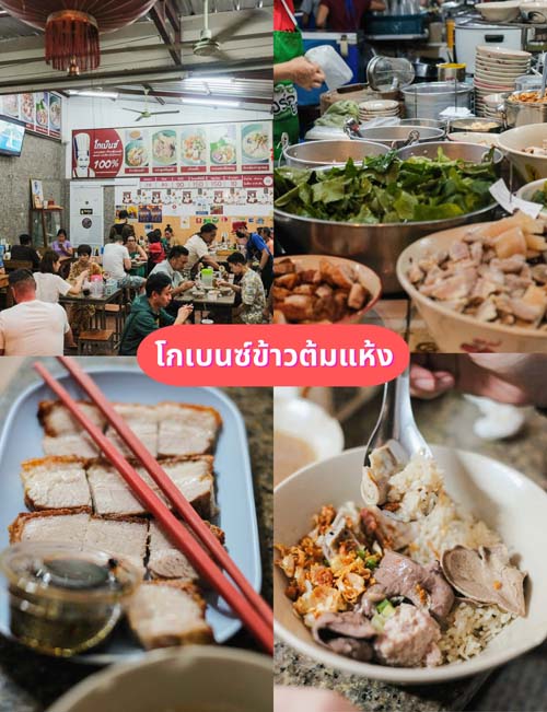 ที่เที่ยวภูเก็ต