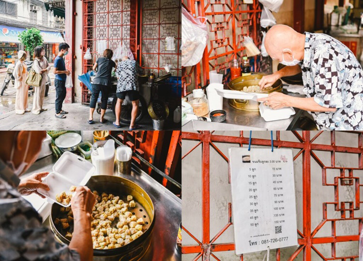 ร้านอาหารเยาวราช