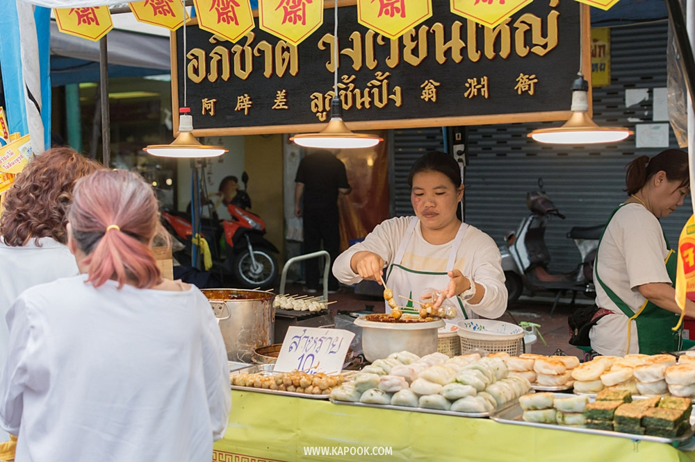 กินเจ เยาวราช