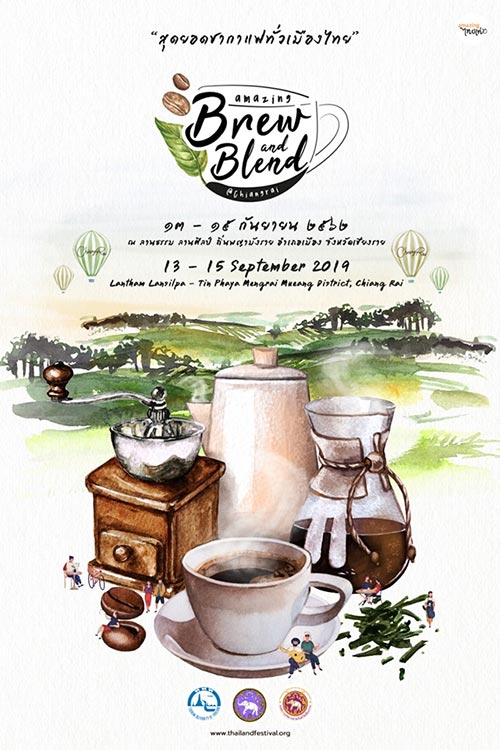 Amazing Brew and Blend @Chiang Rai