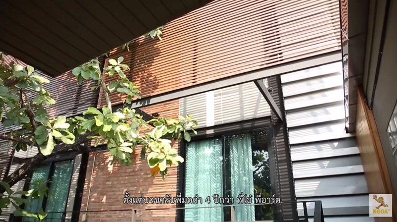 บ้านดีเจแมน