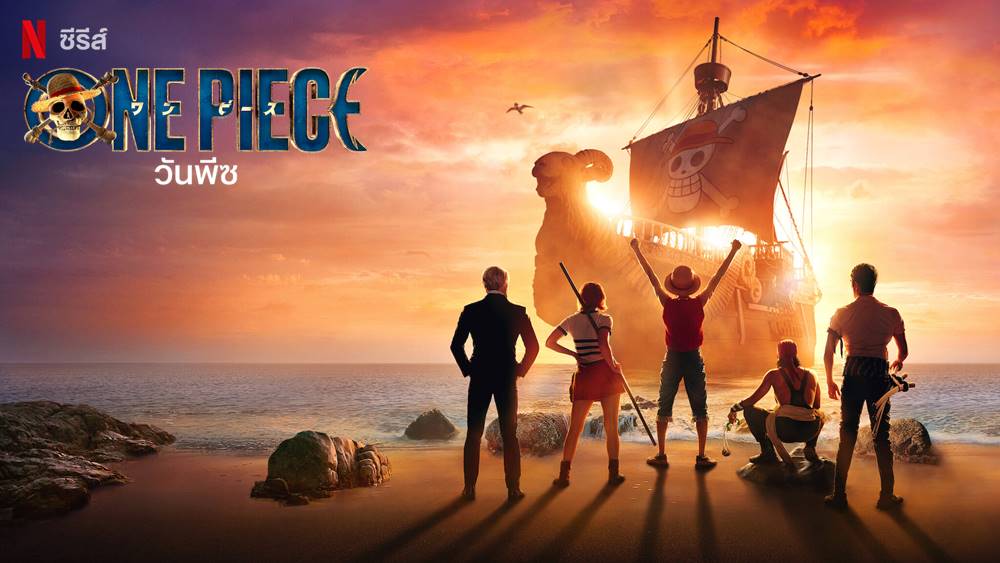 one piece netflix