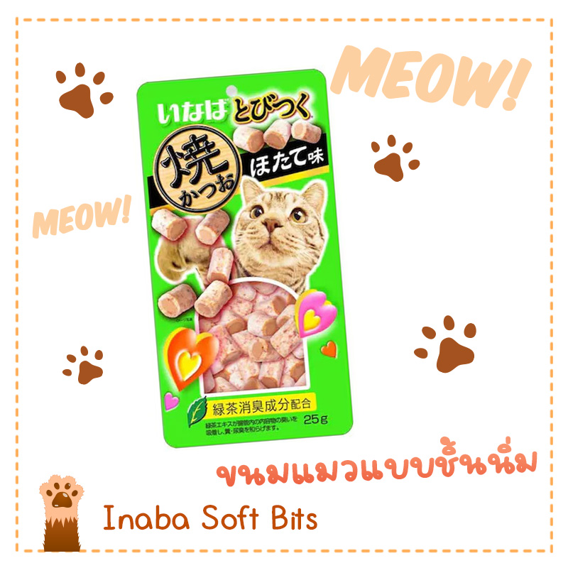 อาหารแมว
