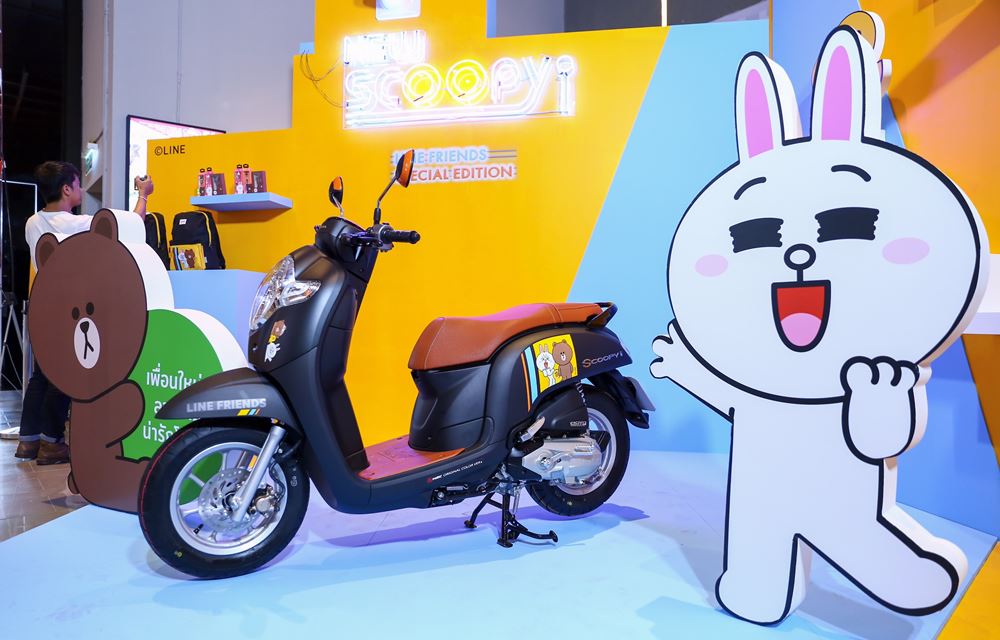 New Scoopy i LINE FRIENDS Special Edition