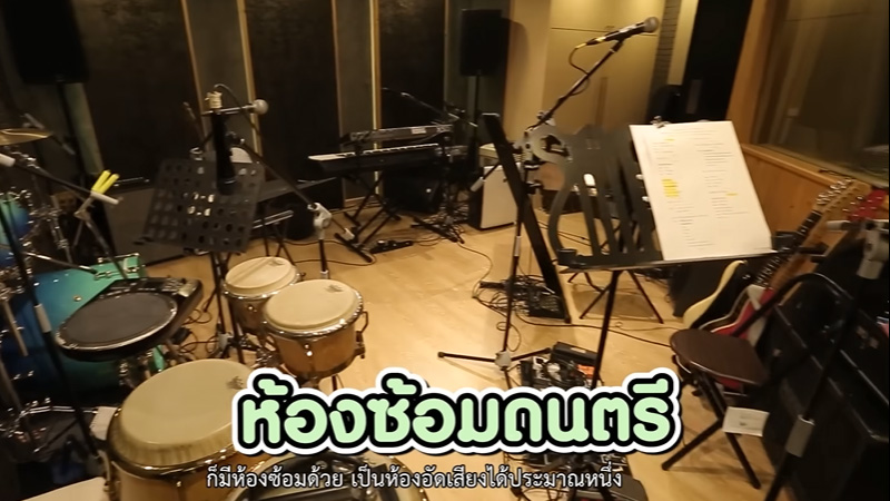 บ้าน ก้อง สหรัถ