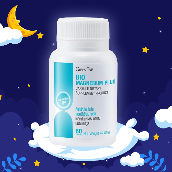 แมกนีเซียม กิฟฟารีน Bio Magnesium Plus