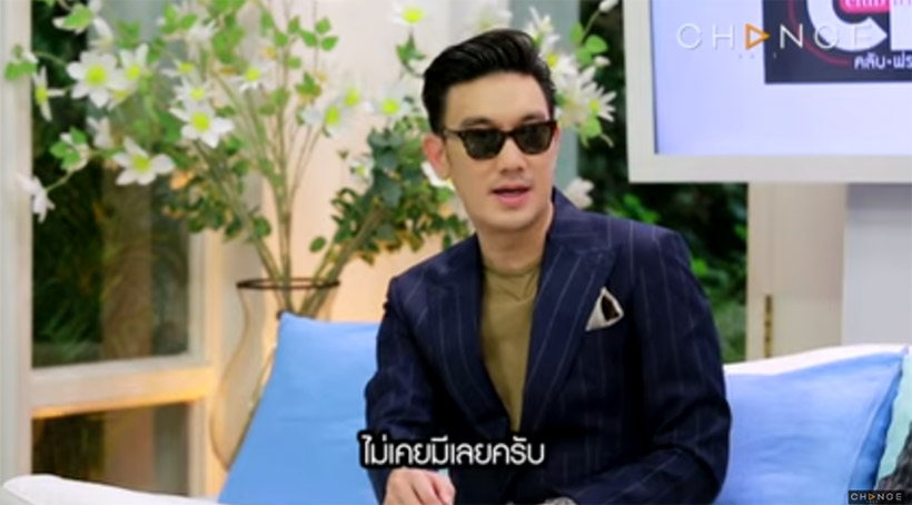 ภาพจาก CHANGE2561