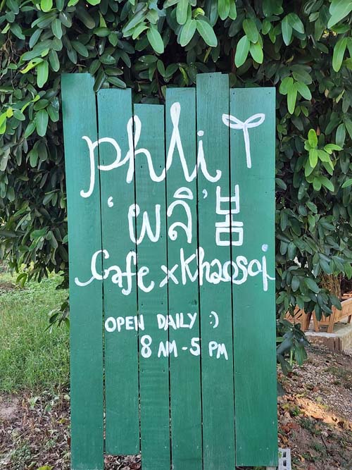 Phli, ผลิ คาเฟ่
