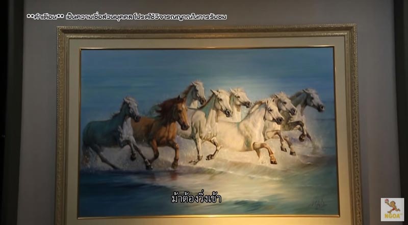 บ้านแมน การิน เกล รดา