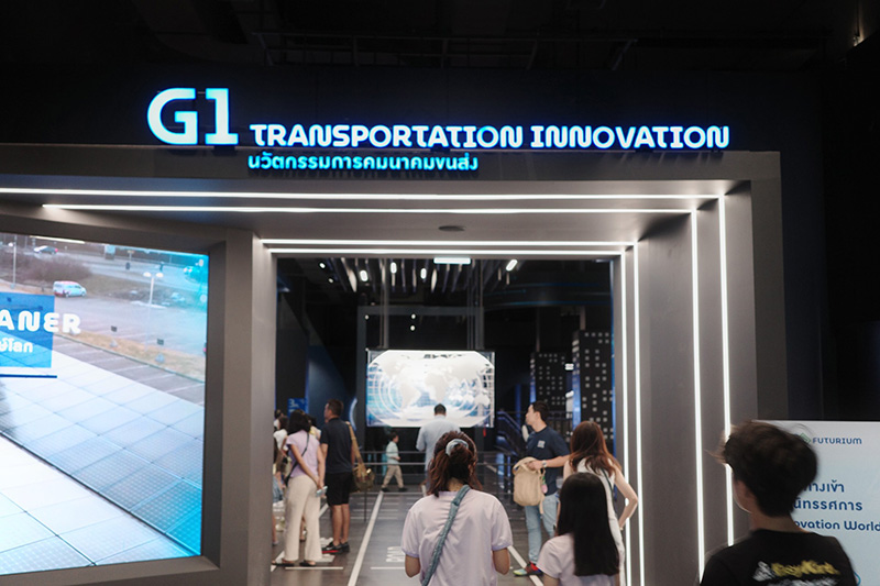 FUTURIUM ศูนย์นวัตกรรมแห่งอนาคต มีโซนอะไร